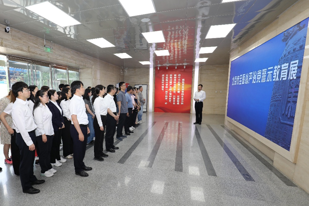 组织干部员工参观北京市全面从严治党警示教育基地.jpg